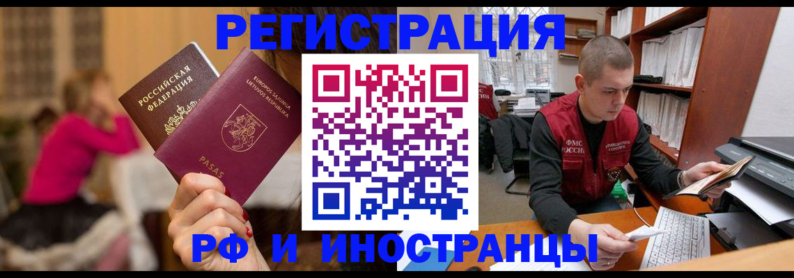 найти адрес прописки в Семикаракорске